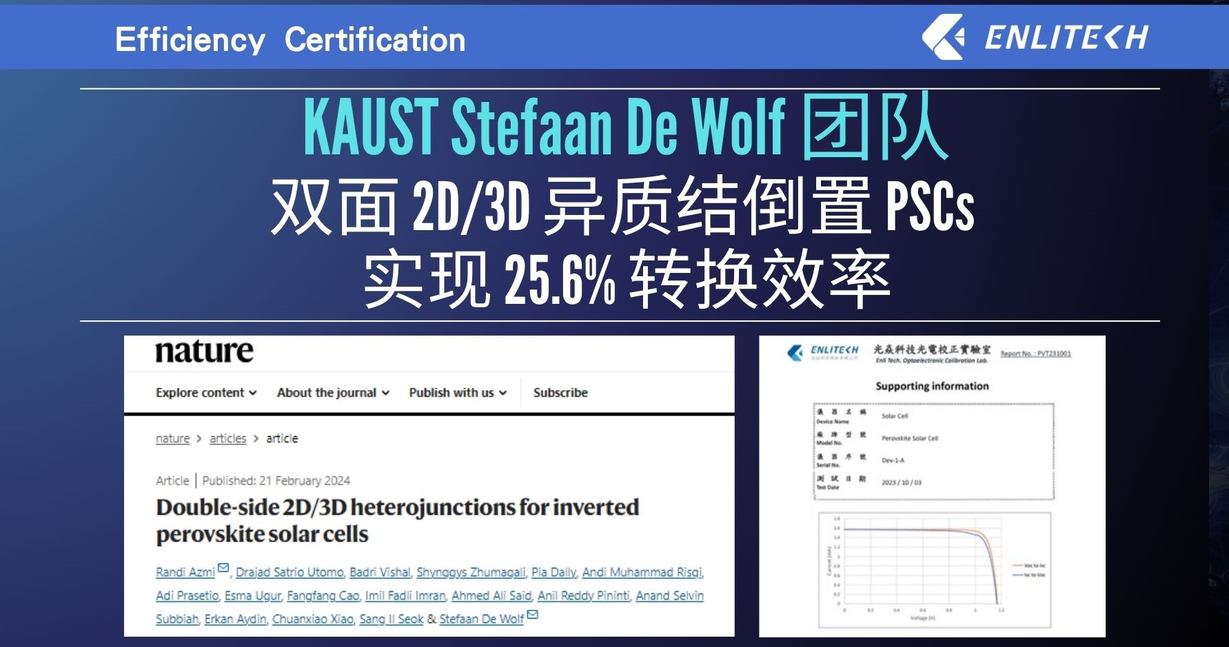 KAUSTCoverSCN