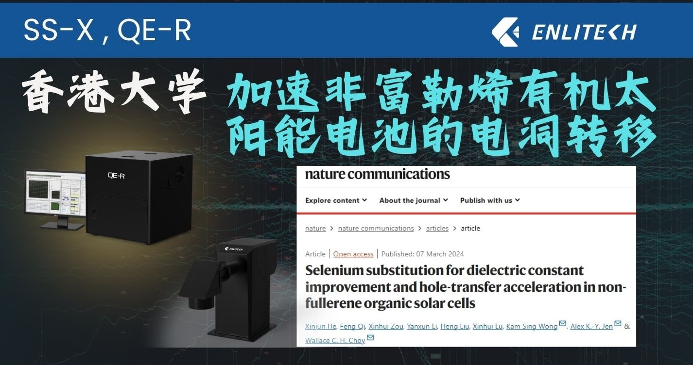 NFACoverSCN
