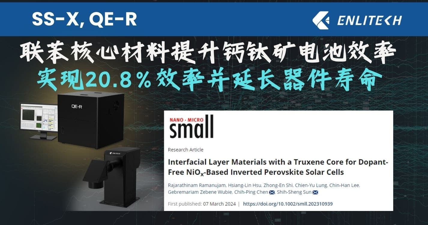 SSSunCoverSCN