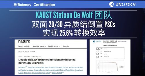 KAUSTCoverSCN