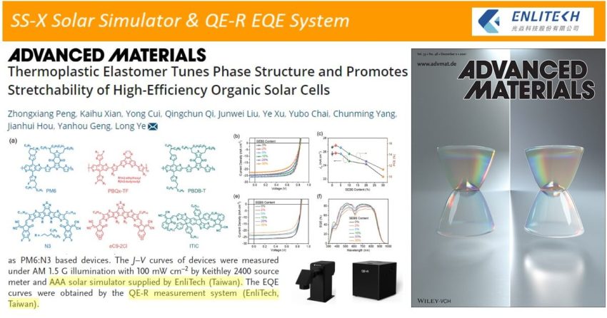 thermoplastic-elastomer-NF-SMA-organic-solar-cell_po.jpg